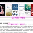彩吧论坛彩搜网最新版